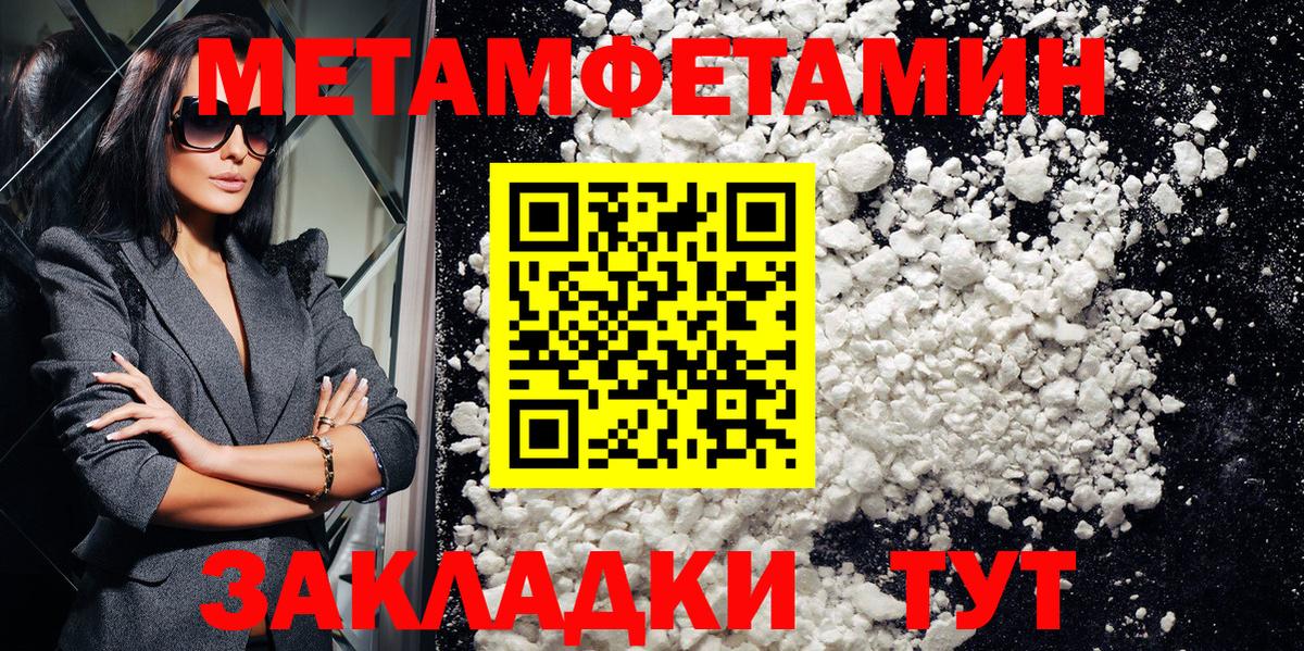 АМФЕТАМИН Premium Маркс