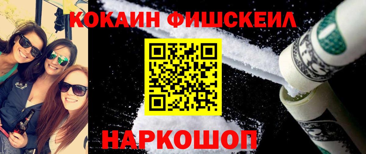 COCAIN 98% Маркс