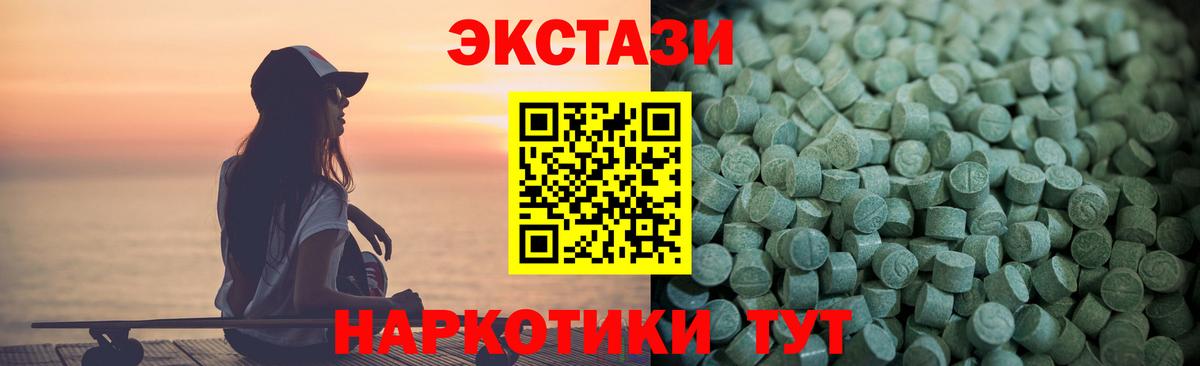A PVP СОЛЬ кристаллы  Конопля  КОКАИН  Маркс  Вход с VPN  Меф МЯУ МЯУ кристаллы  Гашиш  Каннабис 
