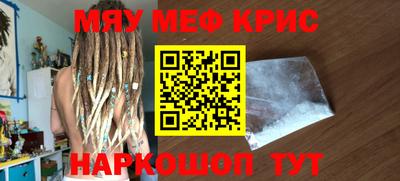 ALPHA PVP Бугуруслан