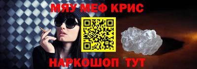 ALPHA PVP Бугуруслан
