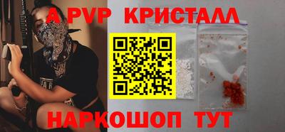 ALPHA PVP Бугуруслан