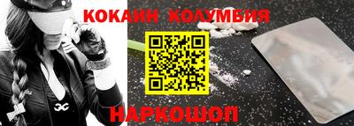 мефедрон мука Будённовск