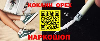 мефедрон мука Будённовск