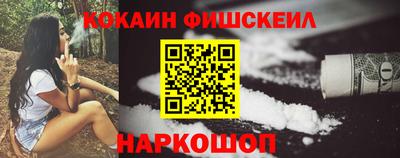 мефедрон мука Будённовск