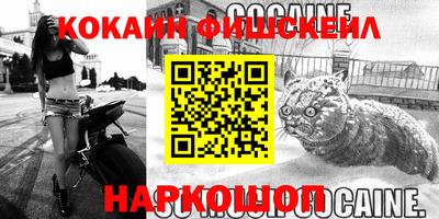 мефедрон мука Будённовск