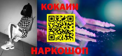 каннабис Донецк