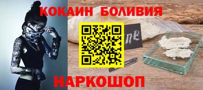 мефедрон мука Будённовск