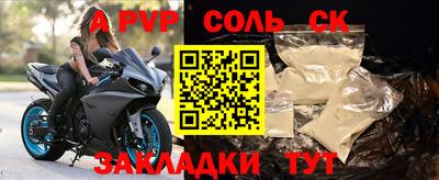кокс Бузулук
