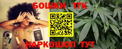 мефедрон мука Будённовск