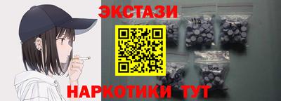 мефедрон мука Будённовск