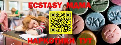 ALPHA PVP Бугуруслан