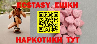 мефедрон мука Будённовск