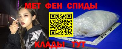 мефедрон мука Будённовск