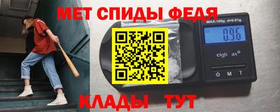 ALPHA PVP Бугуруслан