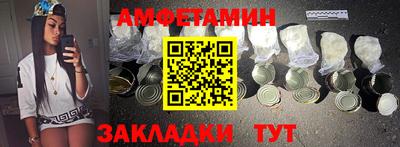ALPHA PVP Бугуруслан