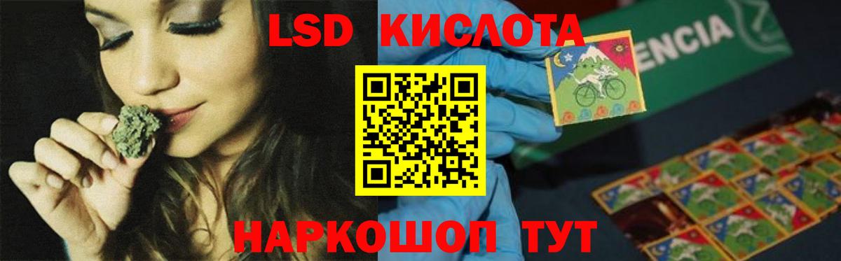 LSD-25 экстази ecstasy  ЛСД экстази ecstasy  Вход с VPN  LSD-25 экстази  MEGA вход  Маркс 