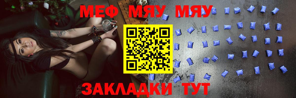 Мефедрон 4 MMC  Меф  OMG как зайти  Меф  Вход с VPN  Маркс 