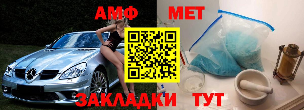Маркс  Метамфетамин винт  Вход с VPN  МЕТАМФЕТАМИН  Метамфетамин винт 