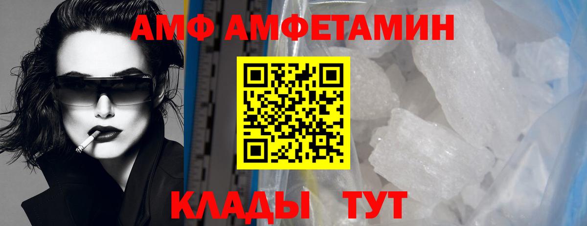 Первитин винт Маркс
