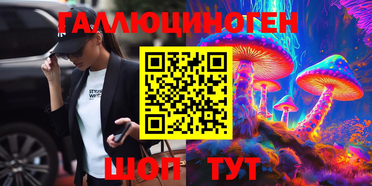 Маркс  Галлюциногенные грибы Psilocybine cubensis  Вход с VPN 